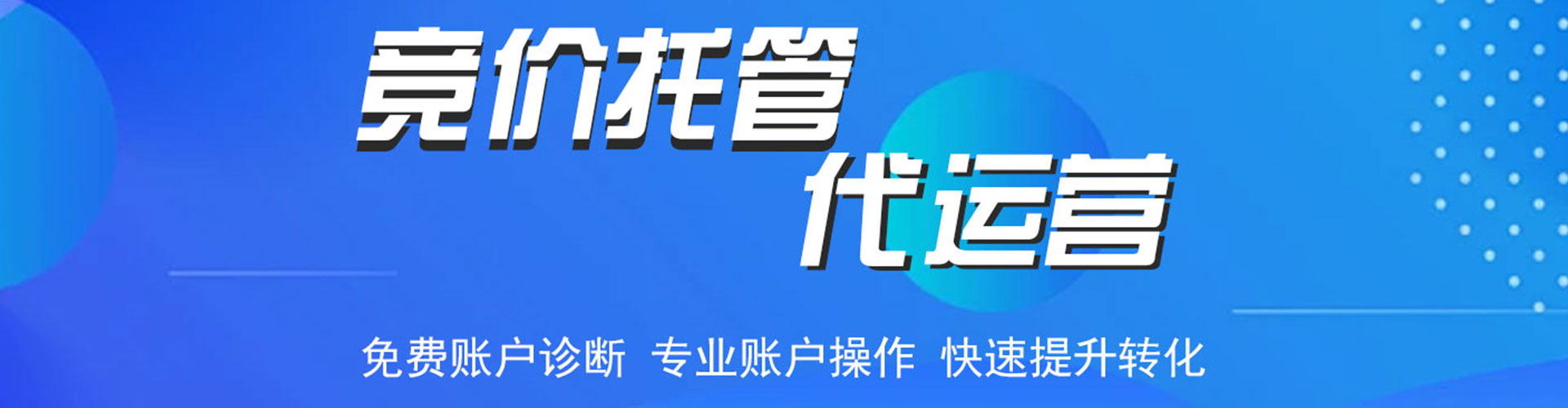 新城头条信息流