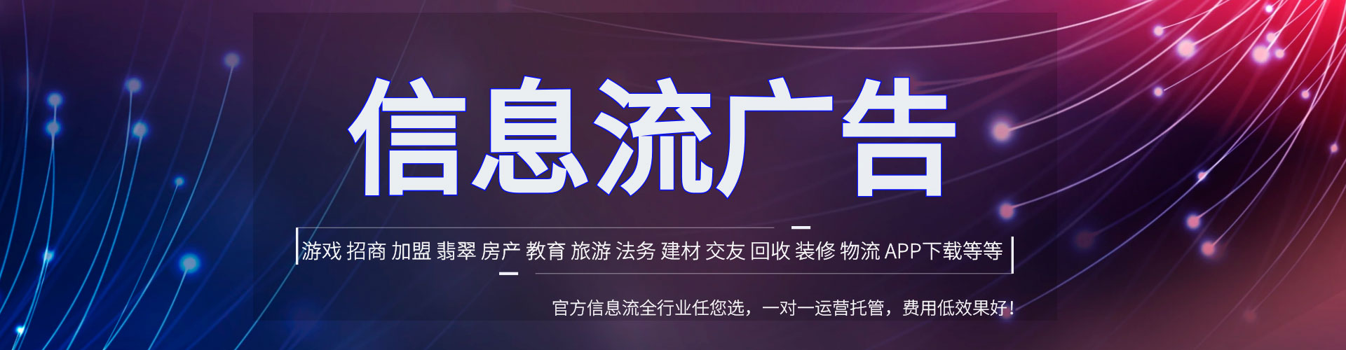 新城谷歌sem